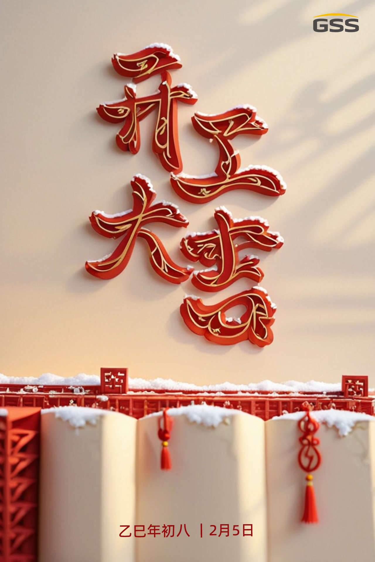 開(kāi)工